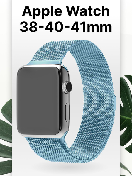 Ремешок для смарт часов Apple Watch series 1-9 и SE 38-41 Миланская ...