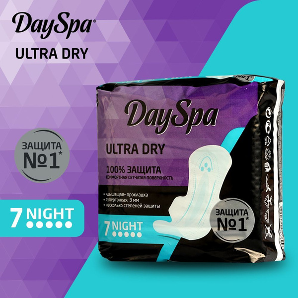 Женские прокладки Day Spa Ultra Dry Night 7шт - купить с доставкой по ...