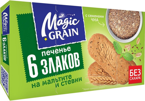 Печенье со злаками фото Печенье Magic Grain сдобное 6 злаков на мальтите и стевии 160г х 2 шт - купить с