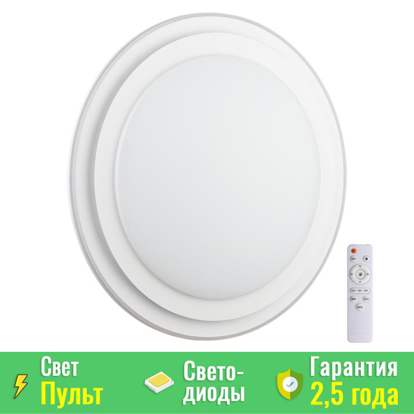Настенный светильник Сонекс СОНЕКС SETTA PALE, LED купить по выгодным ...