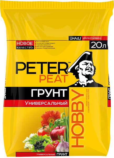 Грунт универсальный Хобби Питер пит (Peter Peat) 20 л - купить по ...