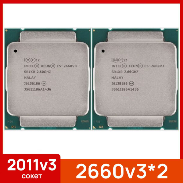 Серверный процессор Intel Xeon, OEM (без кулера), 10 яд., 2.6 ГГц ...