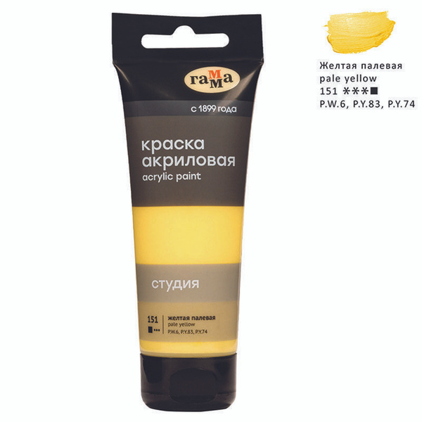 Краска акриловая Гамма - купить с доставкой по выгодным ценам в ...