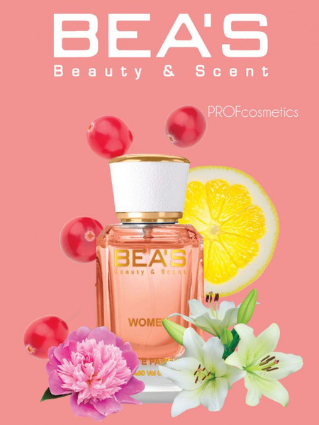BEA'S Beauty & Scent W510 Парфюмерная вода 25 мл (927532040)