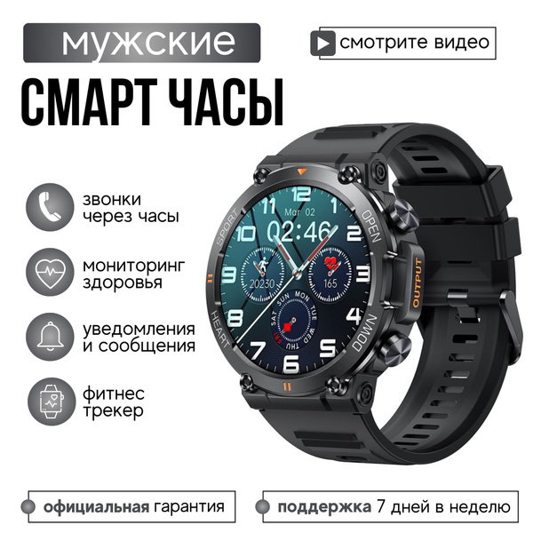 Купить смарт-часы LEMFO Смарт часы мужские наручные Smart Watch с ...