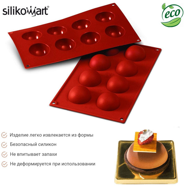 Silikomart Thermo choc 5046