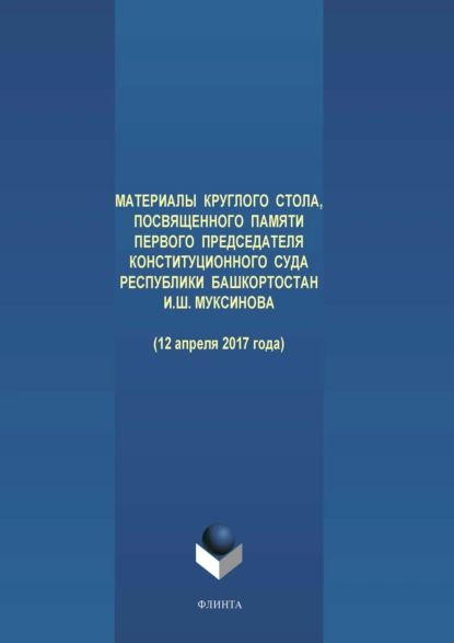 Становление дизайна как профессиональной деятельности