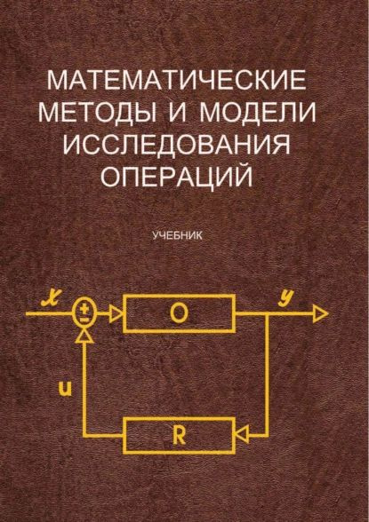 Математические методы исследования в проекте