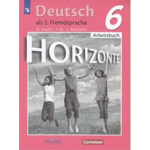 Немецкий язык. Рабочая тетрадь. 6 кл. (Горизонты) ФПУ - купить с ...