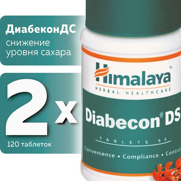 Диабекон ДС Двойная Сила (Diabecon DS Himalaya Herbals), для снижения ...