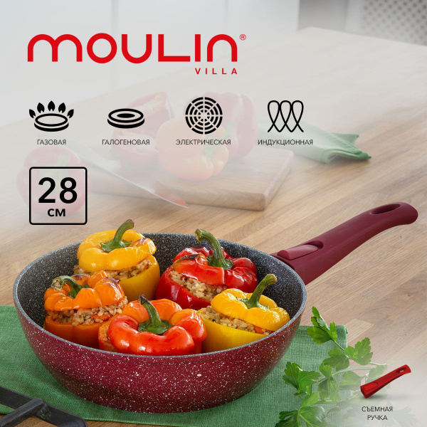 Сковорода MOULINvilla Moulin Villa 26-DI_Бордовый с серым, 28 см ...