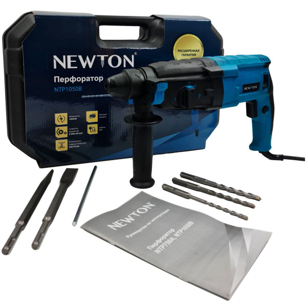 Перфоратор NTP1050B Newton, 1050 Вт, SDS+, 0-900 об/мин, 0-4000 уд/мин ...