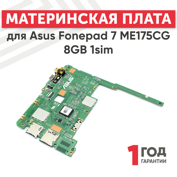 Материнская плата RageX для планшета Fonepad 7 ME175CG, 8GB, 1sim ...