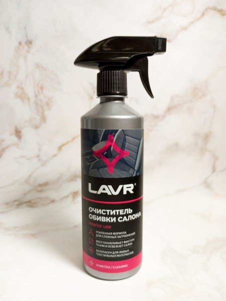 LAVR Upholstery Cleaner Spray  для чистки ковров, обивки мебели и .
