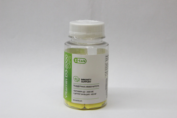 Витамин Д3 2000МЕ Z-lab Vitamin D3-2000 caps, холекальциферол, кальций ...