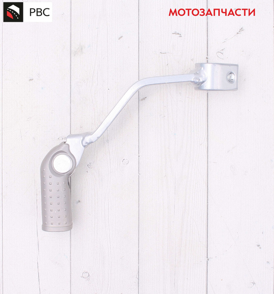 Лапка Кпп для мотоцикла - купить по низким ценам в интернет-магазине ...