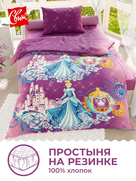 Комплект постельного белья Свит Svitweet , наволочки 50x70 - купить по ...