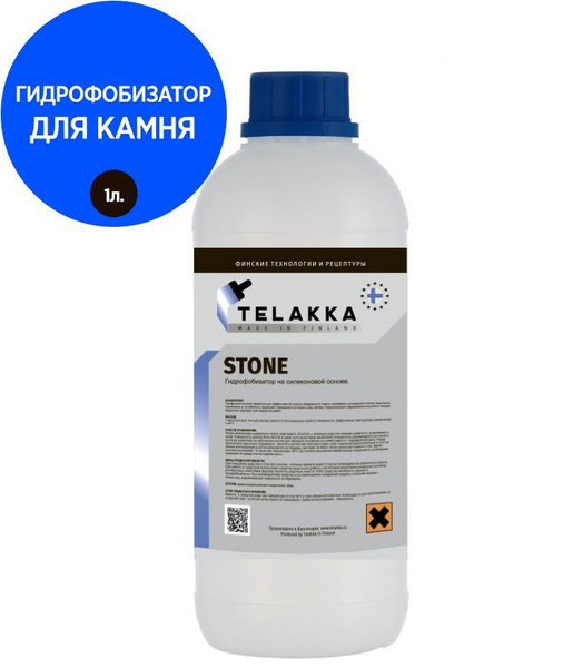 Пропитка для камня водоотталкивающая гидрофобизатор TELAKKA GIDROFOB ...