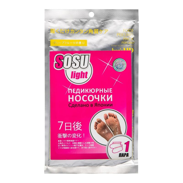 Носочки для педикюра SOSU Light 1 пара - купить с доставкой по выгодным ...