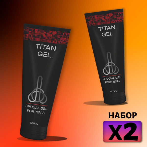 Титан гель для увеличения пениса, Titan Gel крем для увеличения члена ...