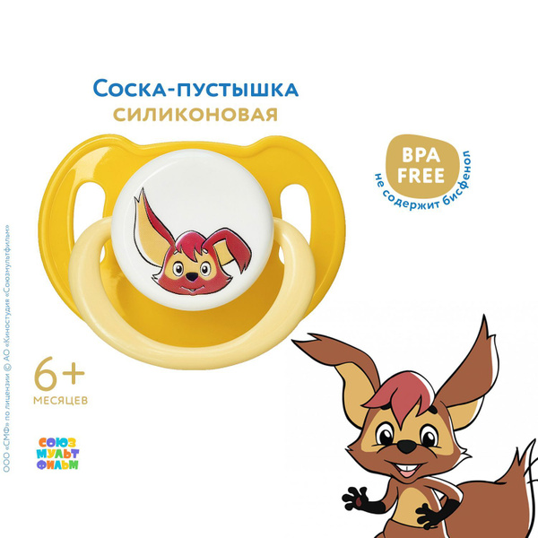 Соска-пустышка МАМА ТАМА анатомическая силиконовая 6мес.+, "Тама-Тама ...