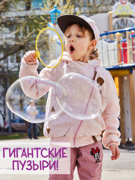 Мыльные пузыри Престиж - купить по доступным ценам в интернет-магазине ...