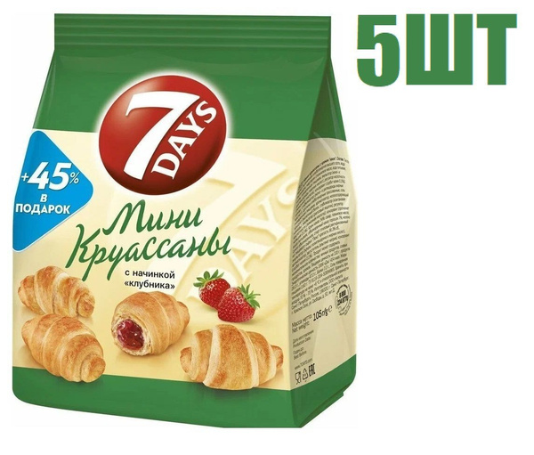 Круассаны "7 DAYS" Мини c начинкой Клубника 105г, 5 шт - купить с ...