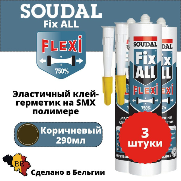 Монтажный клей SOUDAL Fix All Flexi 870 мл0.45 кг, коричневый - купить ...
