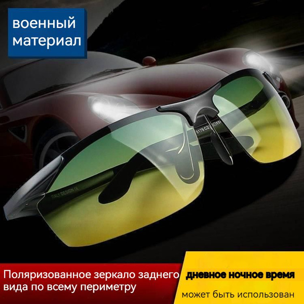 SUNTHREE Очки для вождения - купить с доставкой по выгодным ценам в ...