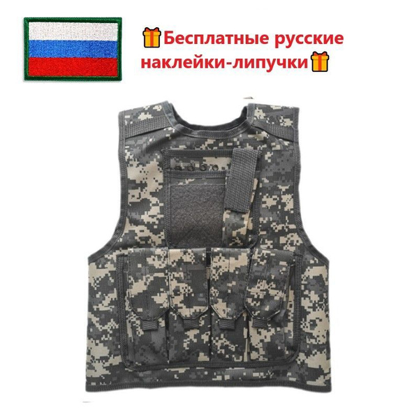 Разгрузочная система, - купить с доставкой по выгодным ценам в интернет ...