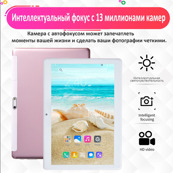 Купить планшет BDF Планшет-S10 10.1", 1024 GB по низкой цене: отзывы ...