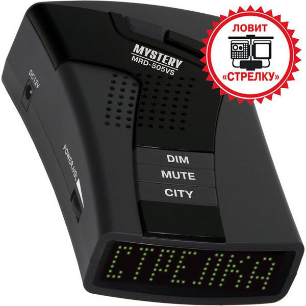 Радар-детектор Mystery MRD-505VS GPS купить по выгодным ценам в ...
