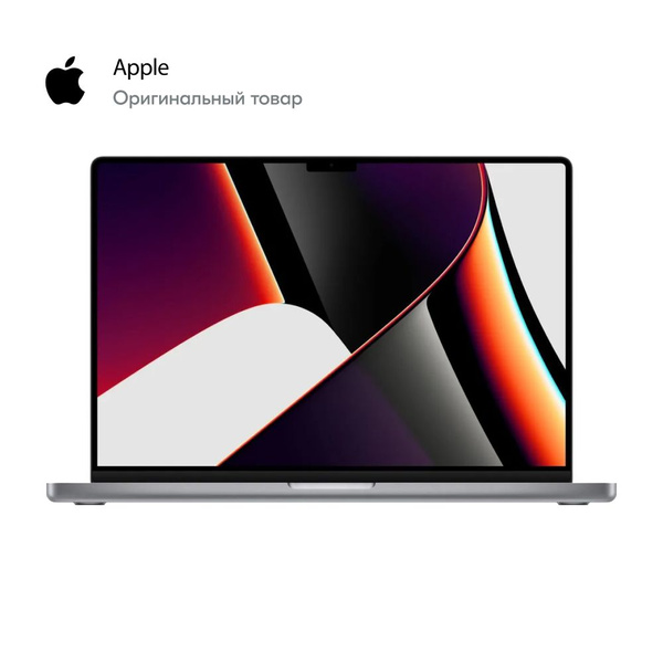Ноутбук Apple MacBook Pro MKGP3RU/A, серый купить по низкой цене ...