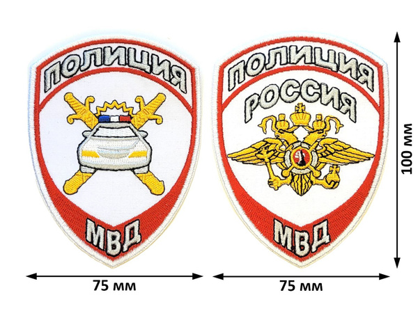 Шевроны полиция МВД орел (общий), машина (ДПС/ГИБДД) нового образца ...
