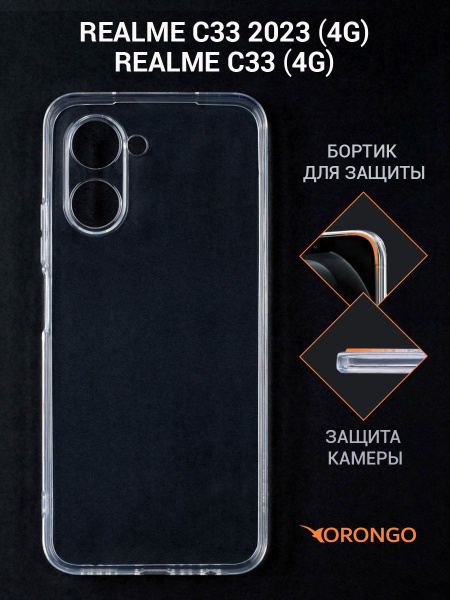 Чехол для Realme C33 4G, Realme C33 2023 прозрачный, с защитой камеры ...
