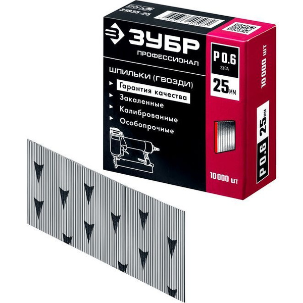 ЗУБР P0.6 25 мм шпильки(гвозди) для пневматического нейлера, 10 000 шт ...