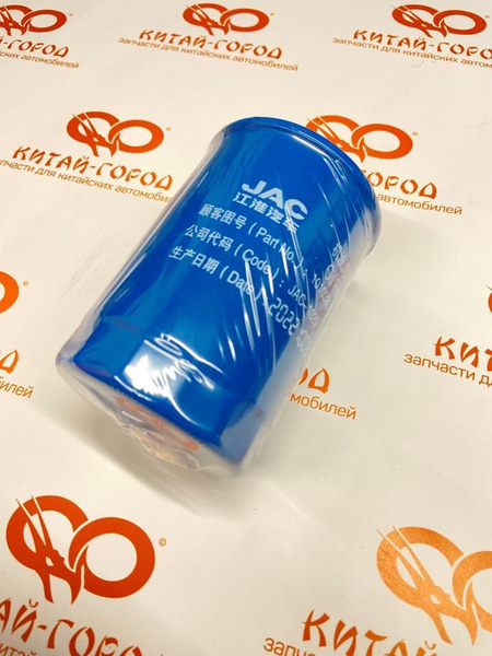 Фильтр масляный пикап JAC T6 Дизель купить на OZON по низкой цене ...