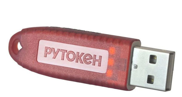 ЭЦП Rutoken S - купить по выгодной цене в интернет-магазине OZON ...
