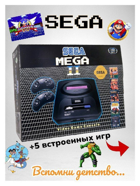 Игровая приставка Sega Drive 2 + 5 встроенных игр сега драйв 2 - купить ...