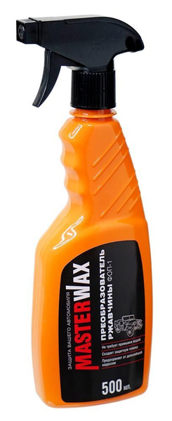 Преобразователь ржавчины MasterWax - купить по выгодным ценам в ...