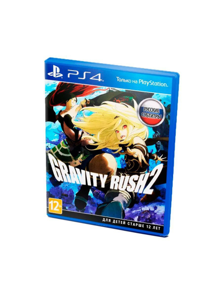 Игра Gravity Rush 2 (PlayStation 4, PlayStation 5, Русские субтитры ...