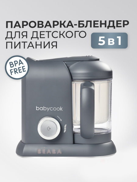 Beaba Babycook Solo пароварка блендер для детского питания 4 в 1 ...