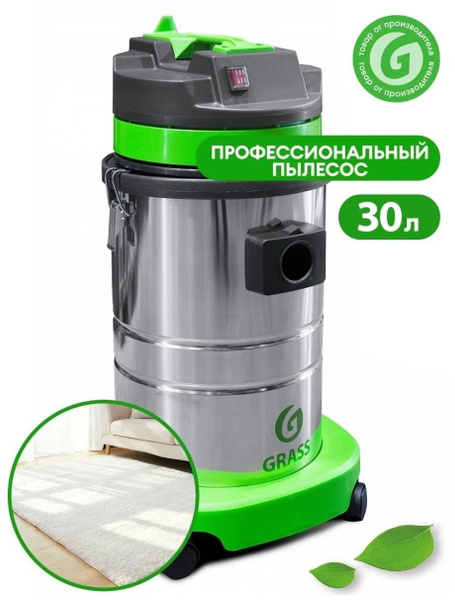 Промышленный пылесос Grass Baiyun 30 л, 1200 Вт купить по низкой цене с ...