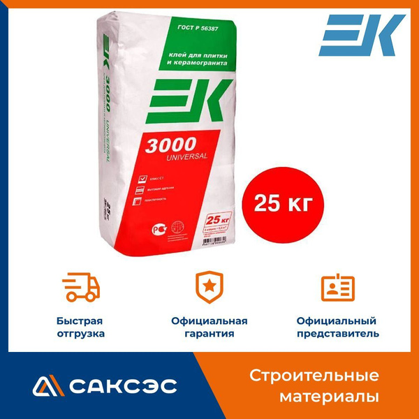 Характеристики Клей для плитки и керамогранита EK 3000 UNIVERSAL, 25 кг ...