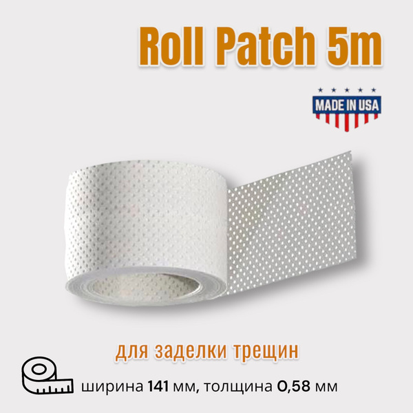 Армирующая лента Strait- flex Roll-patch 5 метров намотка - купить по ...