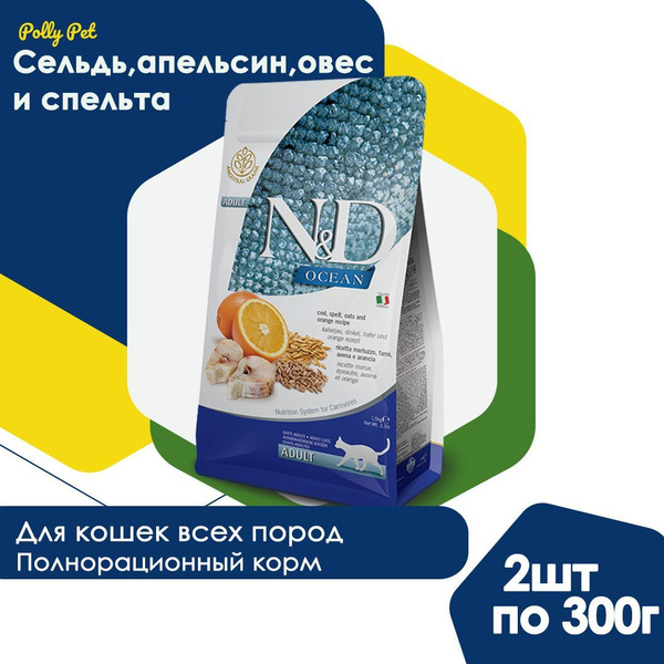 Сухой корм Farmina N&D Ocean для взрослых, пожилых кошек и котов всех ...