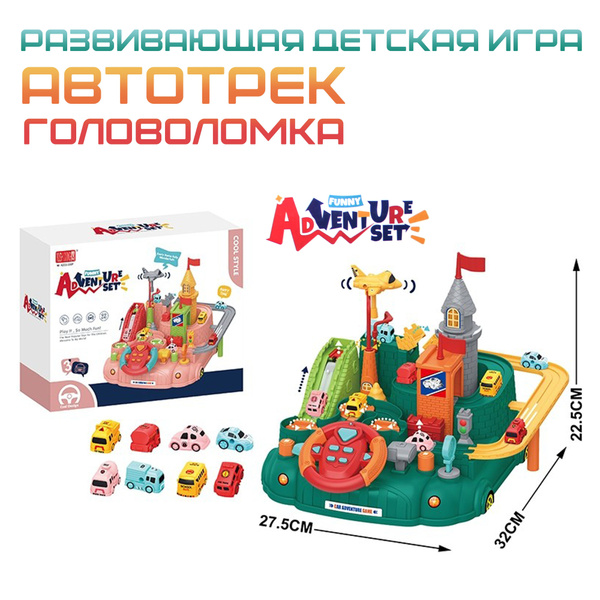 Автотрек с рулем механический, 3 машинки/ Игрушка с рулем и машинками ...