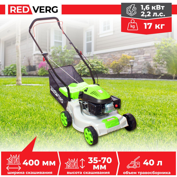 Газонокосилка бензиновая несамоходная RedVerg RD-GLM40P 2,2 л.с., 40 см ...