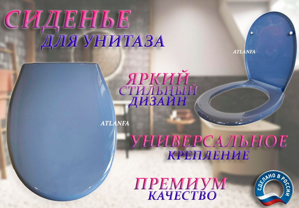 Сиденье для унитаза с крышкой LUX / Накладка на унитаз "Океан ...