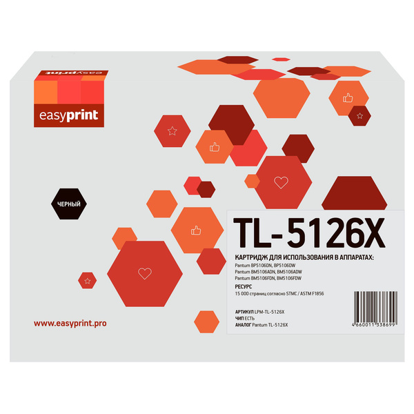 Расходник для печати EasyPrint LPM-TL-5126, Черный (black), для ...